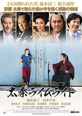 《哥布林》海报